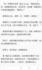 鸭脖娱乐罗志祥APP